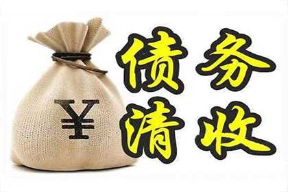 逾期未还钱会面临牢狱之灾吗？